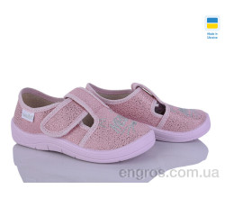 Тапки Цветик